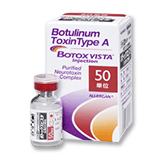 ボトックスビスタ(アラガン社製) 薬剤画像